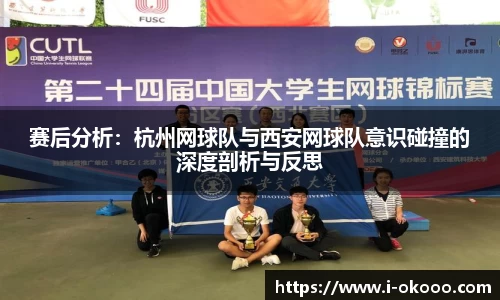 okooo澳客网官网