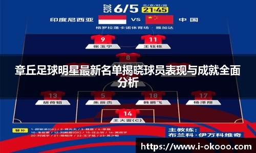 okooo澳客网官网